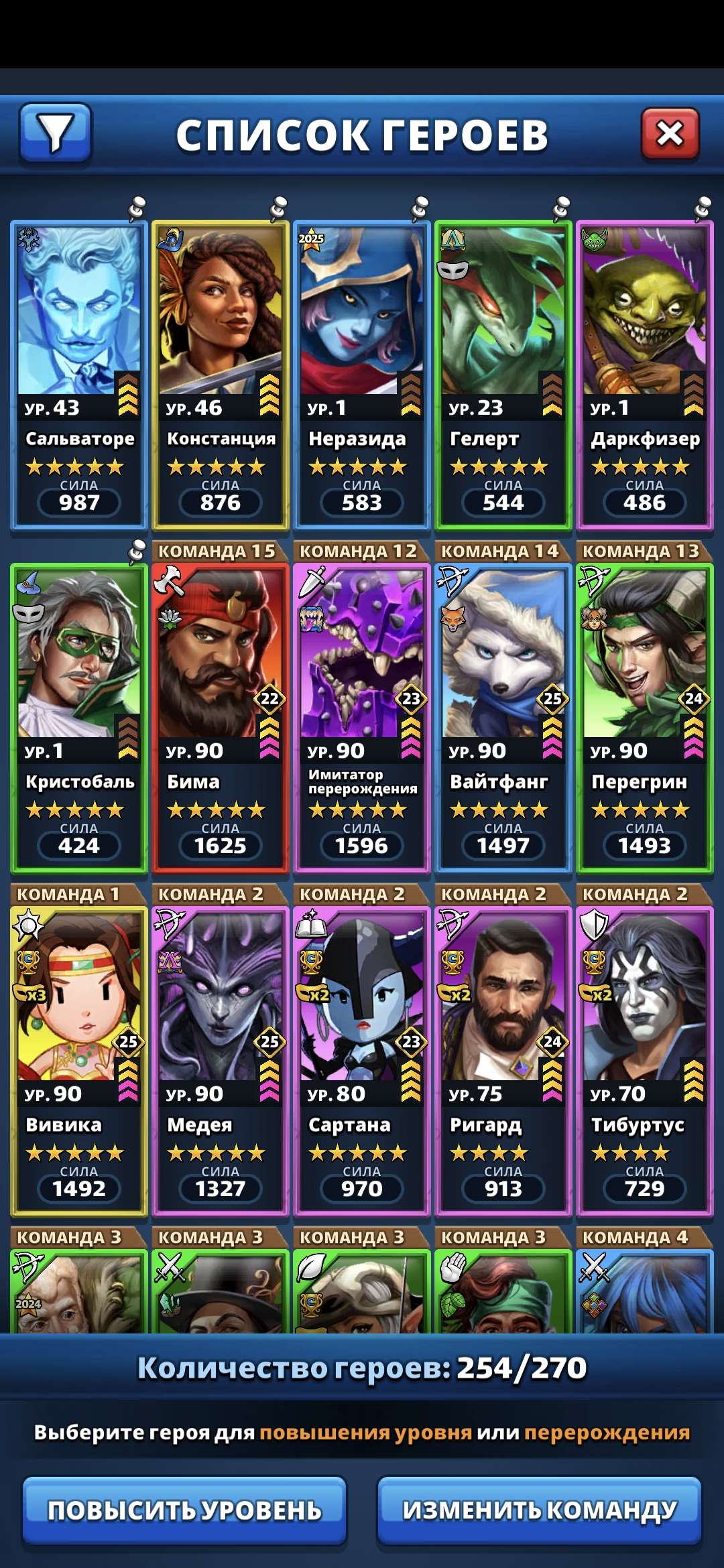 продажа аккаунта к игре Empires & Puzzles